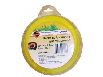 Леска для триммеров, звезда ф2,4ммх120м