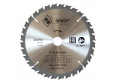 Диск пильный по дереву ф250х30 z60 тонкий