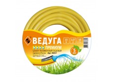 Шланг 1/2" х 15м ВЕДУГА Премиум