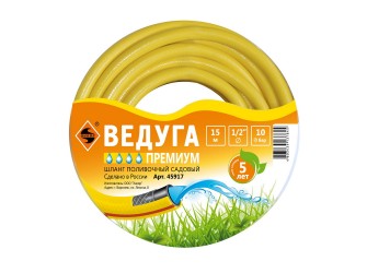Шланг 1/2" х 15м ВЕДУГА Премиум