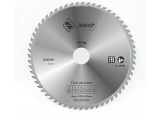 Диск пильный по дереву ф300х32 z60