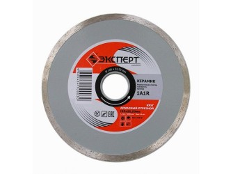 Круг алм ф125х22 керамика Эксперт