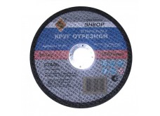 Круг отрезной Ф150Х2,0Х22,2 мм, для металла