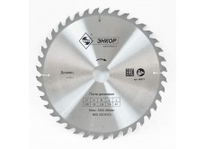 Диск пильный по дереву ф250х32 z40