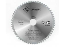 Диск пильный по дереву ф210х30 z60