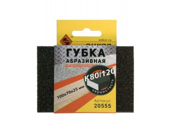 Губка абразивная четырехсторонняя 100х70х25 мм К80/120