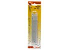 Лезвия сменные для ножей 18 мм, 10 штук