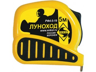 Рулетка 5м Луноход с фиксатором