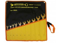 Набор ключей комбинированных 10 шт. чехол