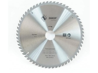 Диск пильный по дереву ф350х50 z60