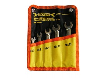 Набор ключей рожковых 5шт чехол