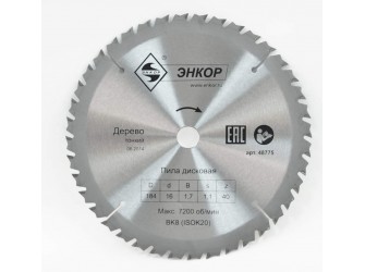 Диск пильный по дереву ф184х16 z40 тонкий
