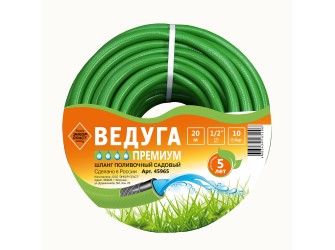 Шланг 1/2" х 20м ВЕДУГА Премиум зелёный