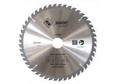 Диск пильный по дереву ф400х50 z40