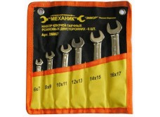 Набор ключей рожковых 6шт чехол