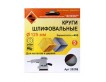 Шлифкруги Ф125 мм, К400, на липучей основе с отверстиями, 5 штук, для дерева и металла