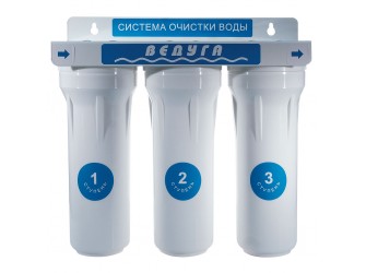 Фильтр "ВЕДУГА" Стандарт 3 ступени очистки