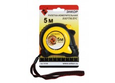 Рулетка 5м Наутилус