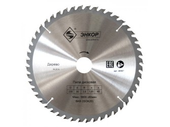 Диск пильный по дереву ф400х50 z60