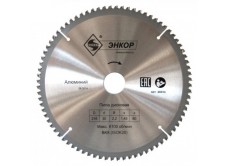 Диск пильный по алюминию ф250х30 z80