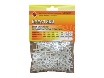 Крестики для кафеля 2,5 мм, 200 штук, блистер