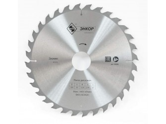 Диск пильный по дереву ф300х50 z32