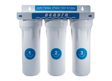 Фильтр "ВЕДУГА" для хлорированной воды 3 ступени очистки