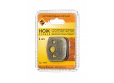 Ножи д/насадных фрез 2шт т/з