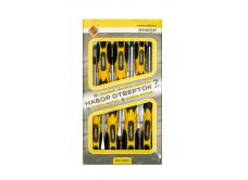 Набор отверток 7шт Набор отверток 7шт