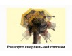Станок сверлильный Корвет 48 с тисками
